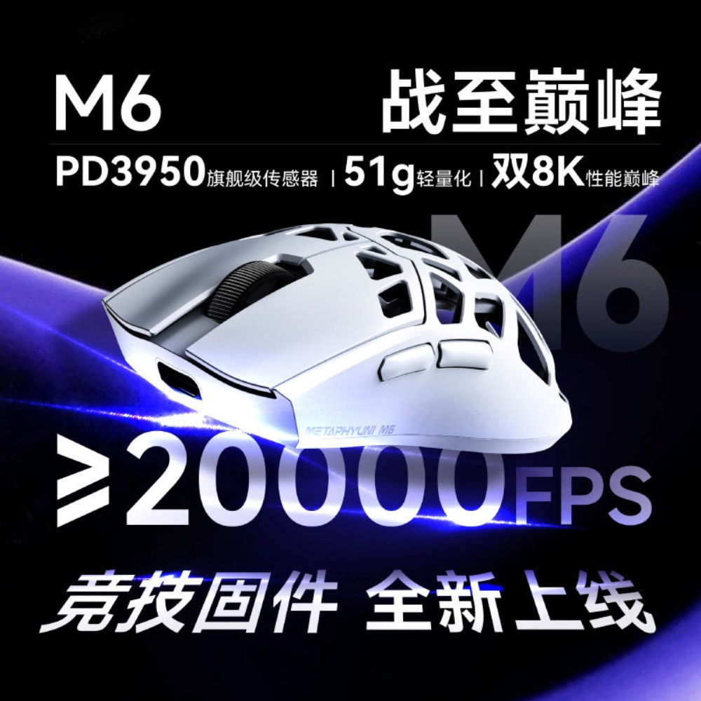 Gaming Hand Accessories - Mouse Gamer Sem Fio Metapanda M6